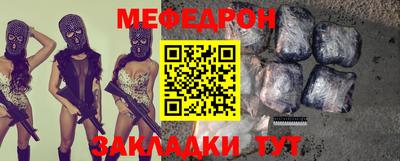 ALPHA PVP Балашиха