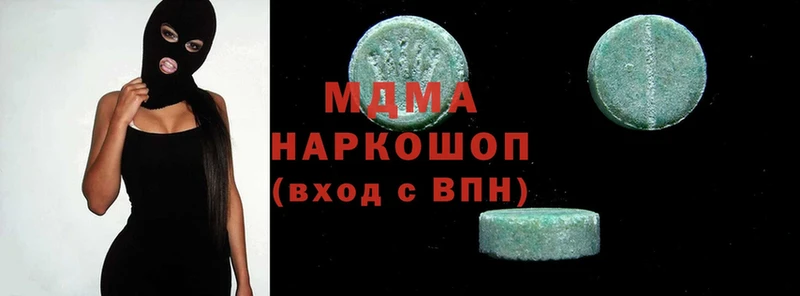 сайты даркнета как зайти  Каменск-Уральский  МДМА Molly  МЕГА ССЫЛКА 