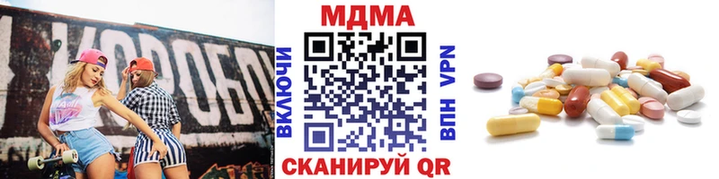 МДМА VHQ  закладки  Каменск-Уральский 
