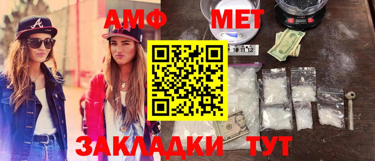 Метамфетамин витя  МЕТАМФЕТАМИН  Каменск-Уральский 