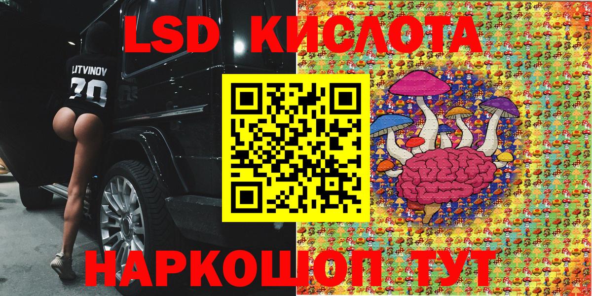 Бошки Шишки  Cocaine  Экстази  Каменск-Уральский  ГАШИШ  Меф  