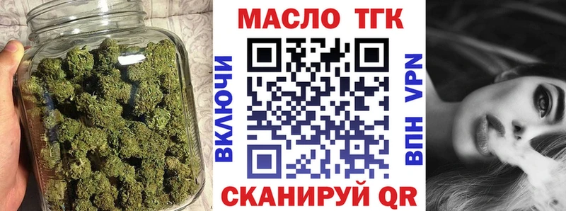 ТГК жижа Каменск-Уральский