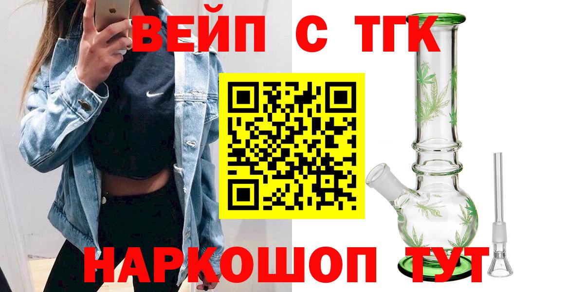 Дистиллят ТГК Wax Каменск-Уральский