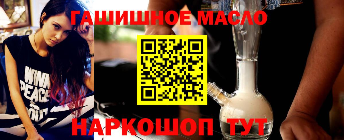 ТГК концентрат Каменск-Уральский