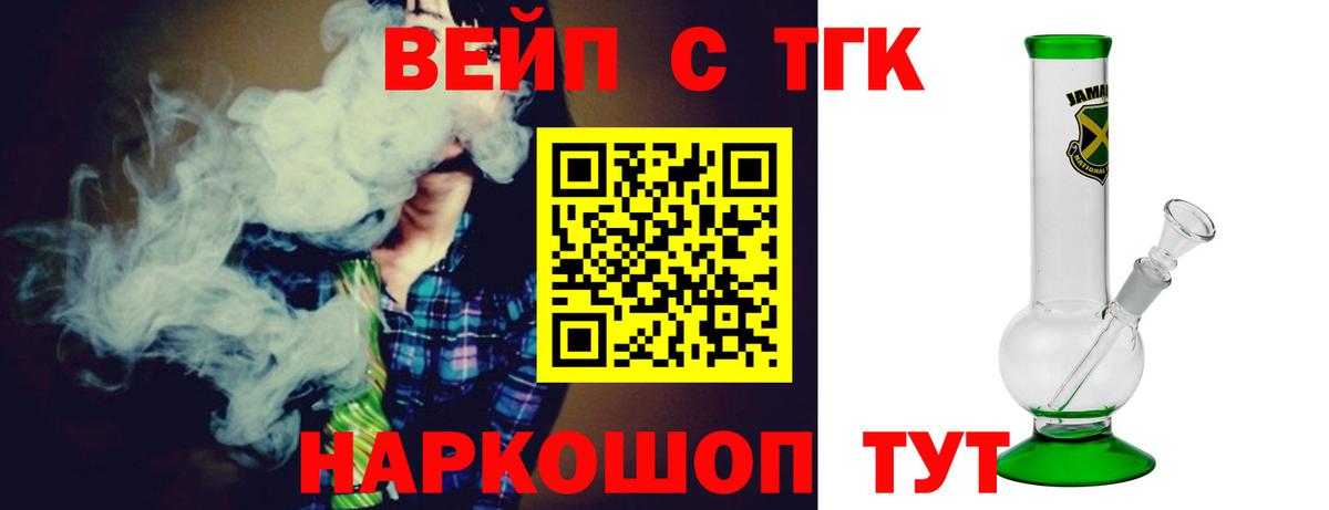 как найти закладки  Каменск-Уральский  Дистиллят ТГК вейп с тгк  ТГК гашишное масло 