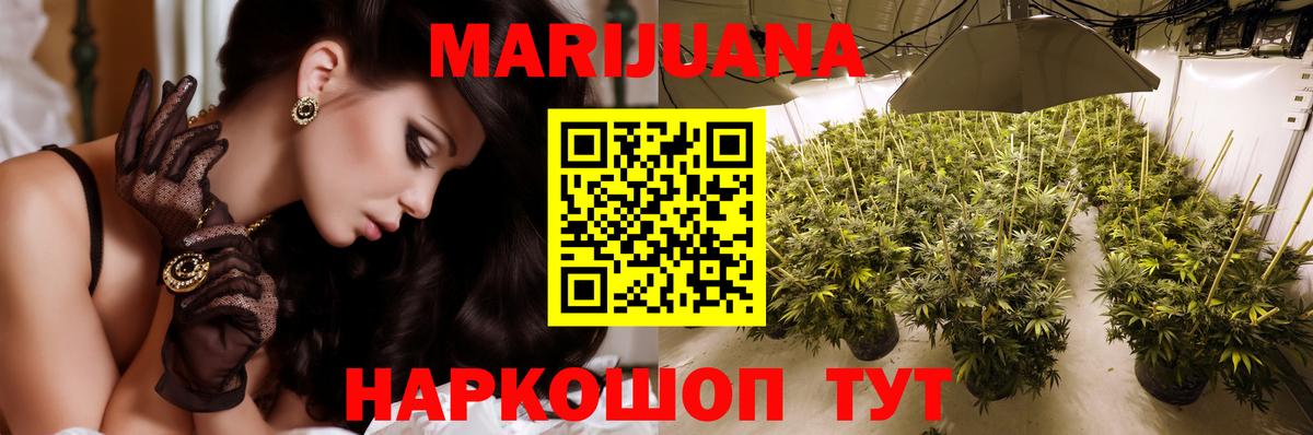Каменск-Уральский  Каннабис THC 21%  Конопля Amnesia  Шишки марихуана Amnesia  Шишки марихуана гибрид  Вход с VPN 